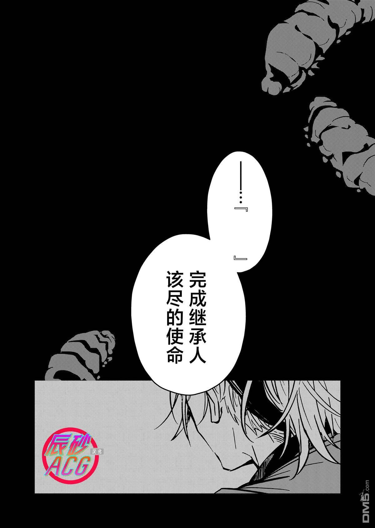 第43话 第1页