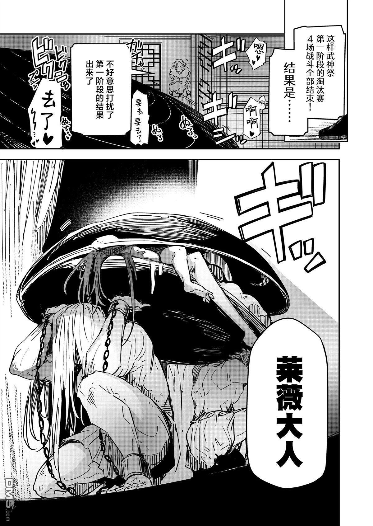 第45话 第17页