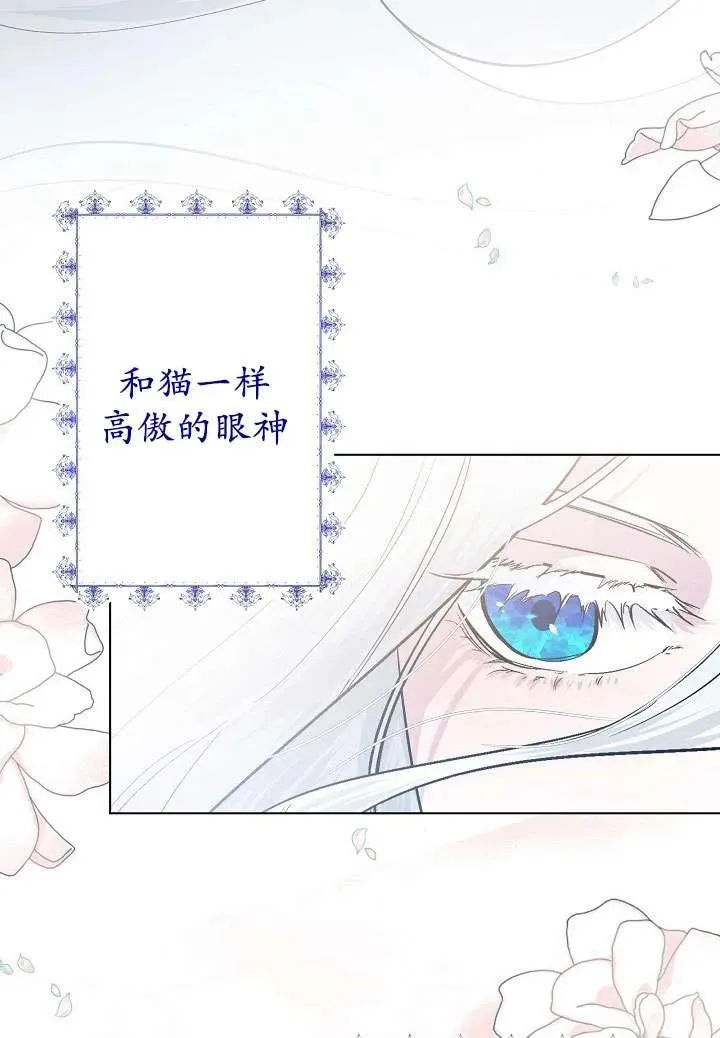 第01话 第2页
