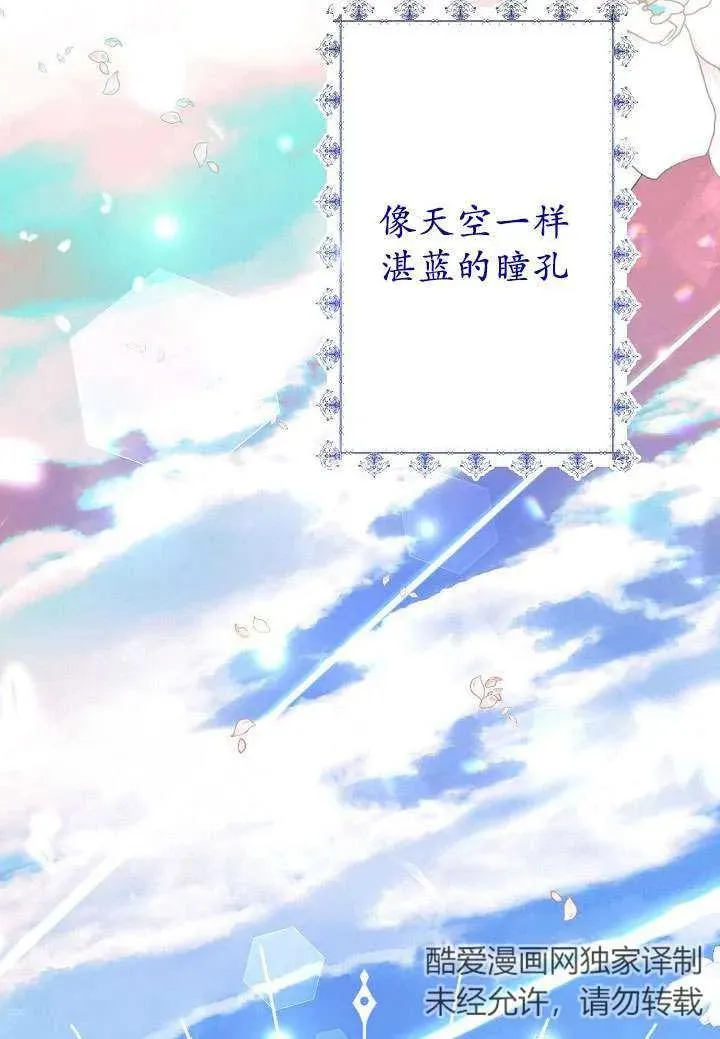 第01话 第3页
