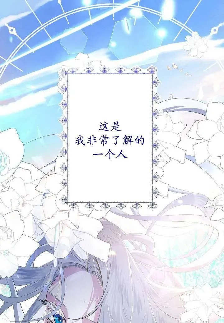 第01话 第4页