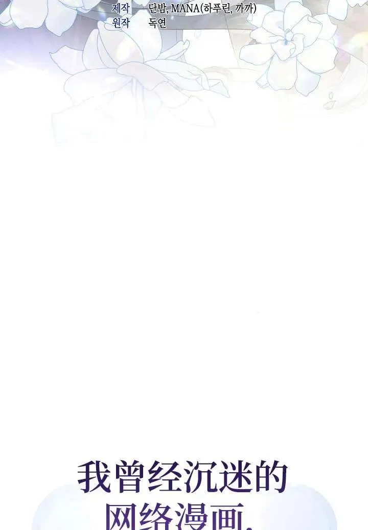 第01话 第6页