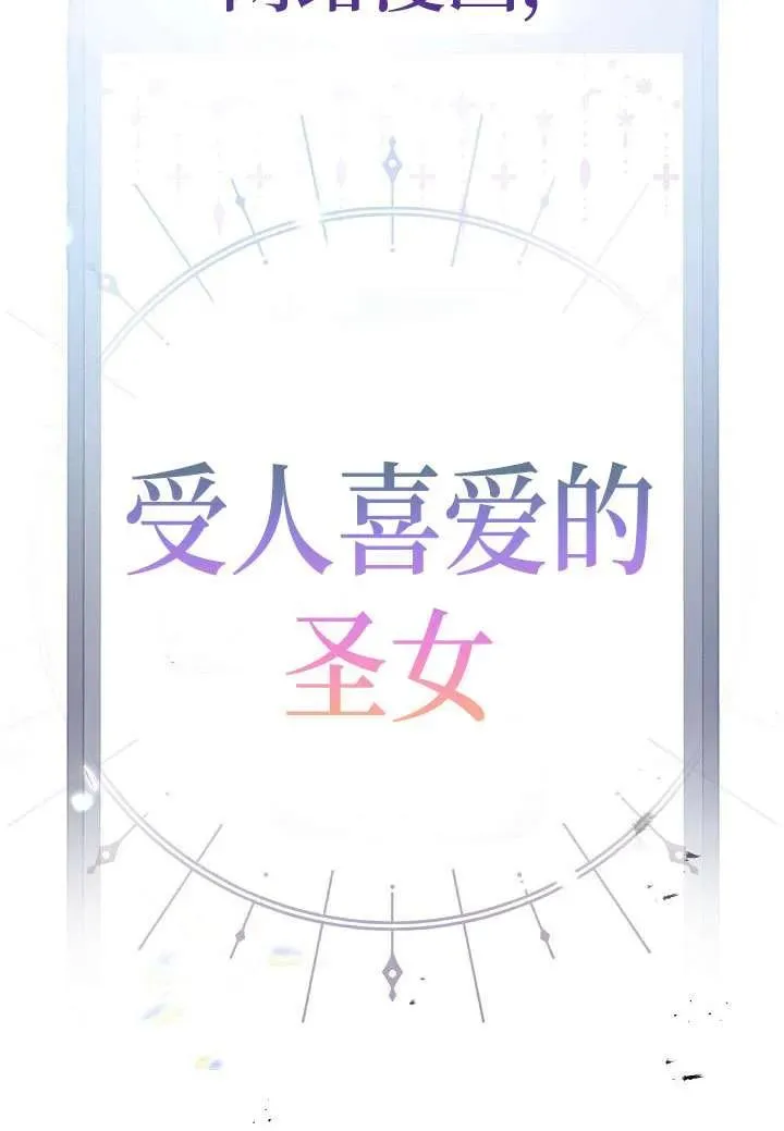 第01话 第7页
