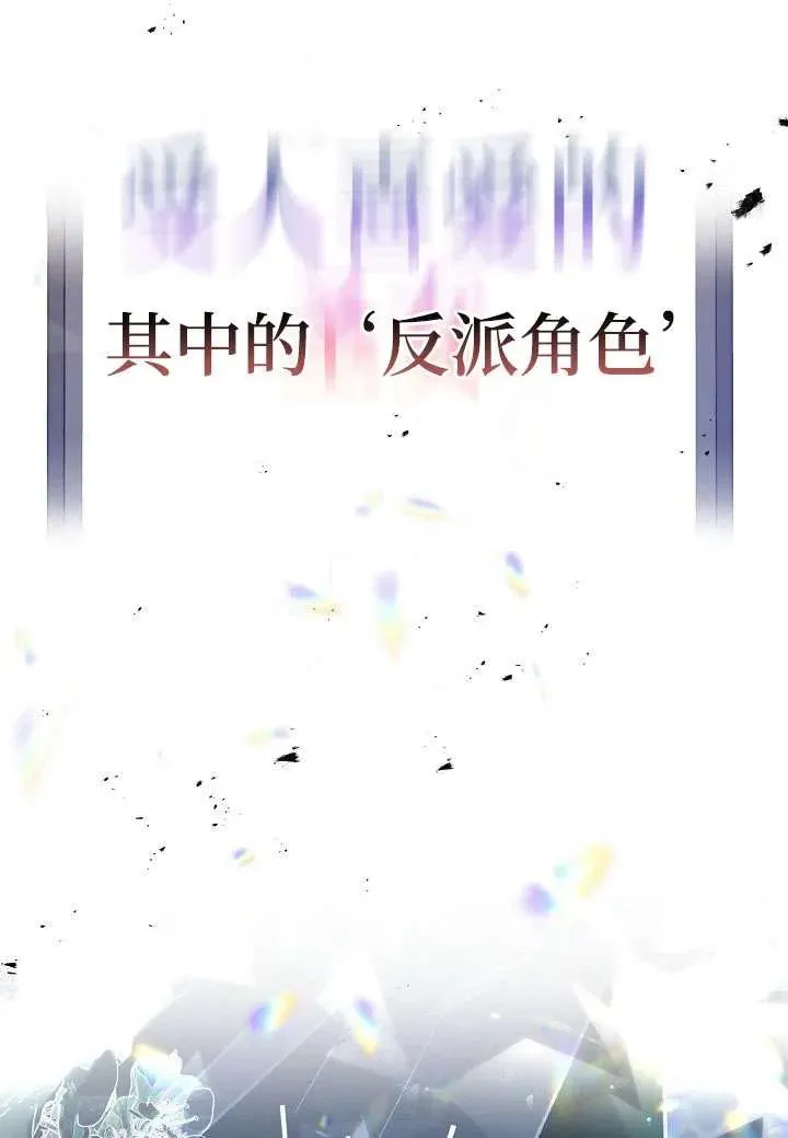 第01话 第8页