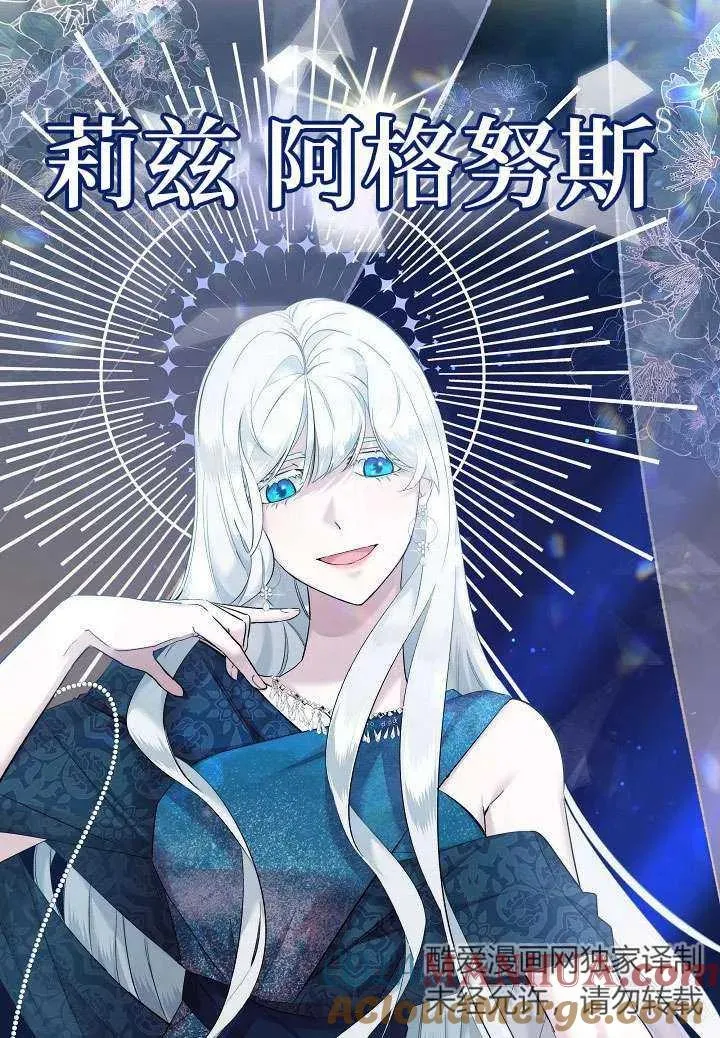 第01话 第9页