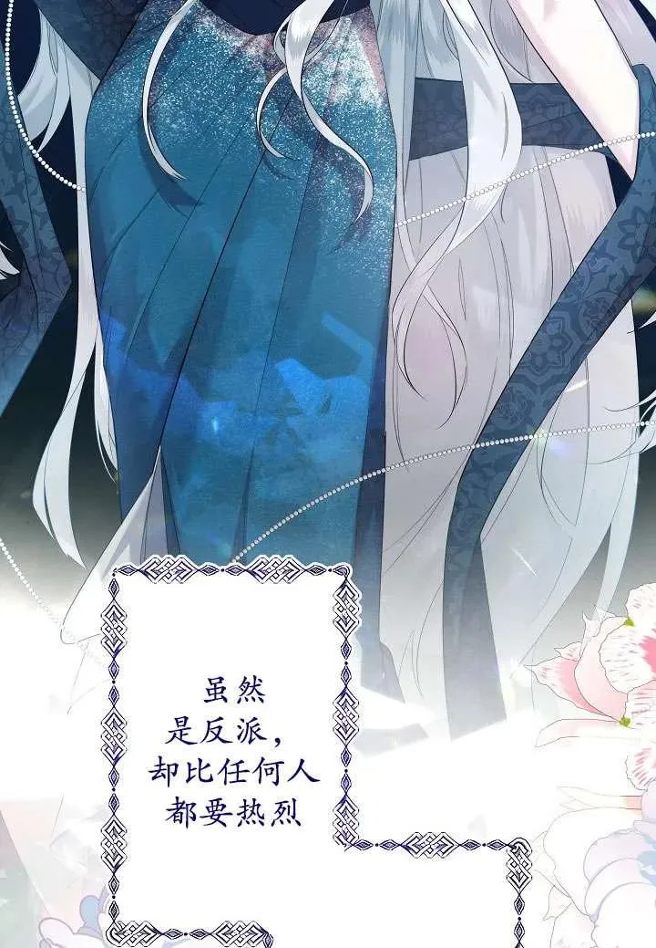 第01话 第10页