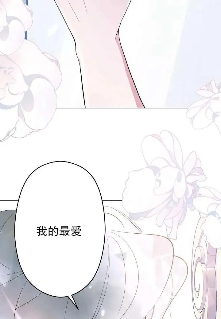 第01话 第12页
