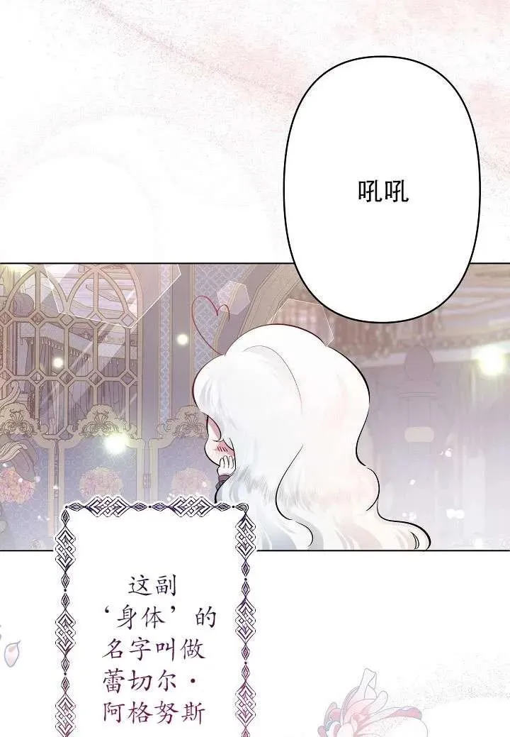 第01话 第15页