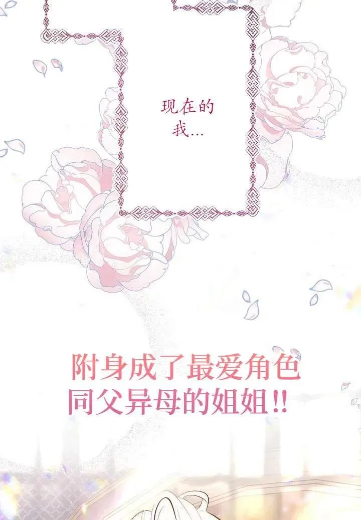 第01话 第16页