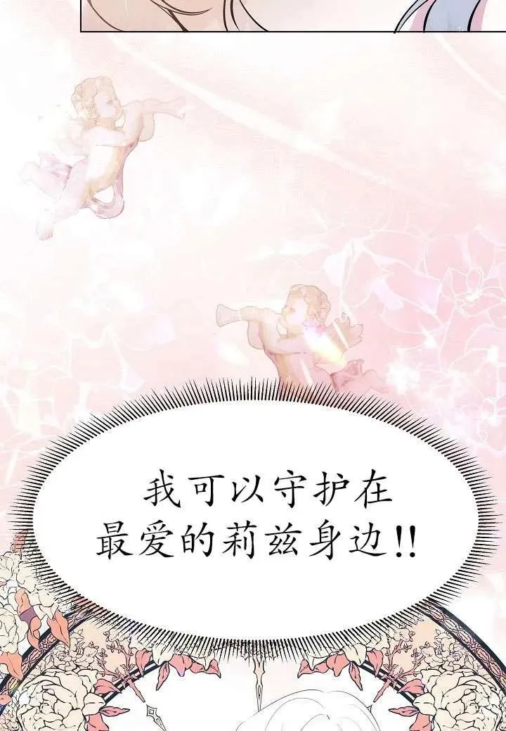 第01话 第19页