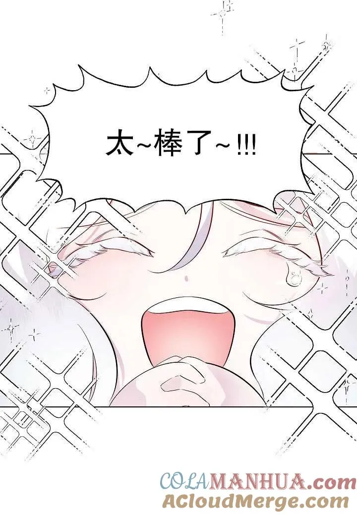 第01话 第21页