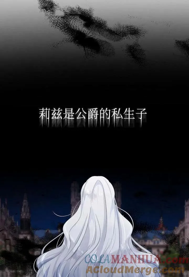 第01话 第25页
