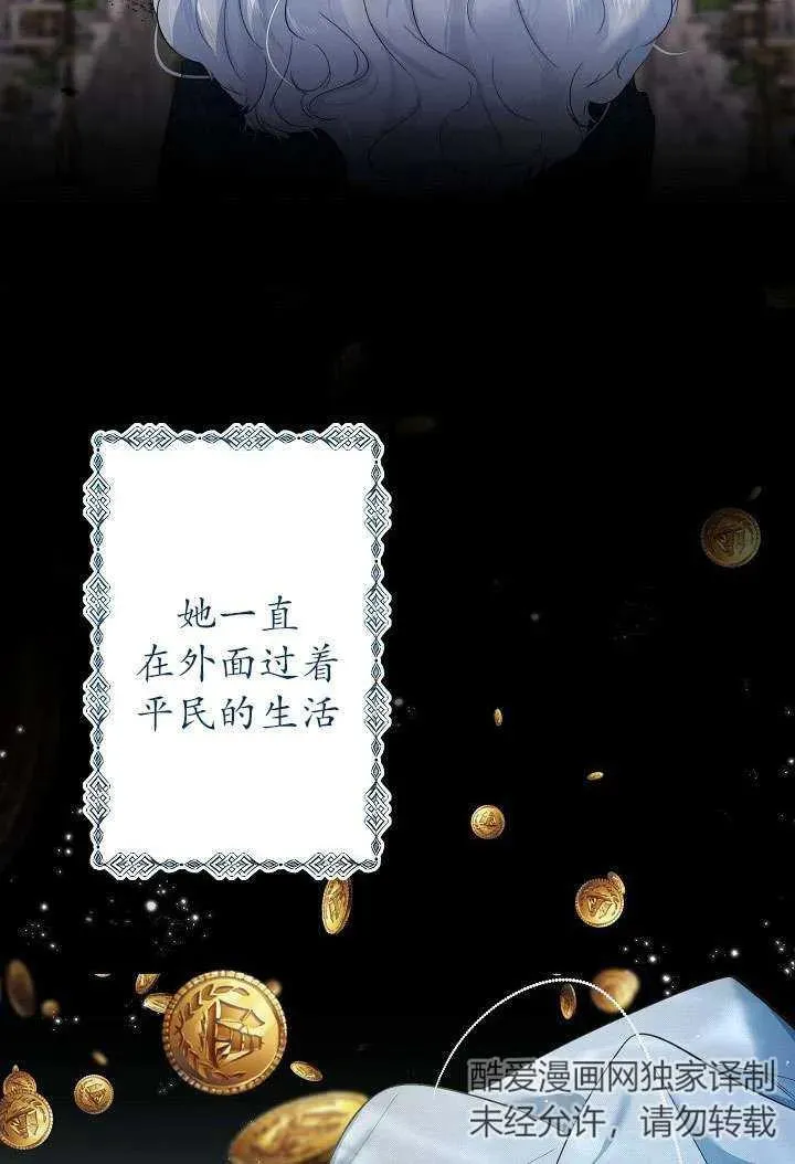 第01话 第26页