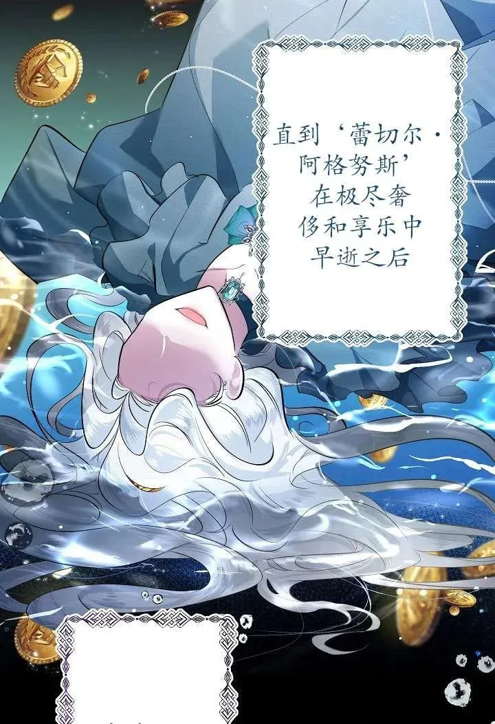 第01话 第27页
