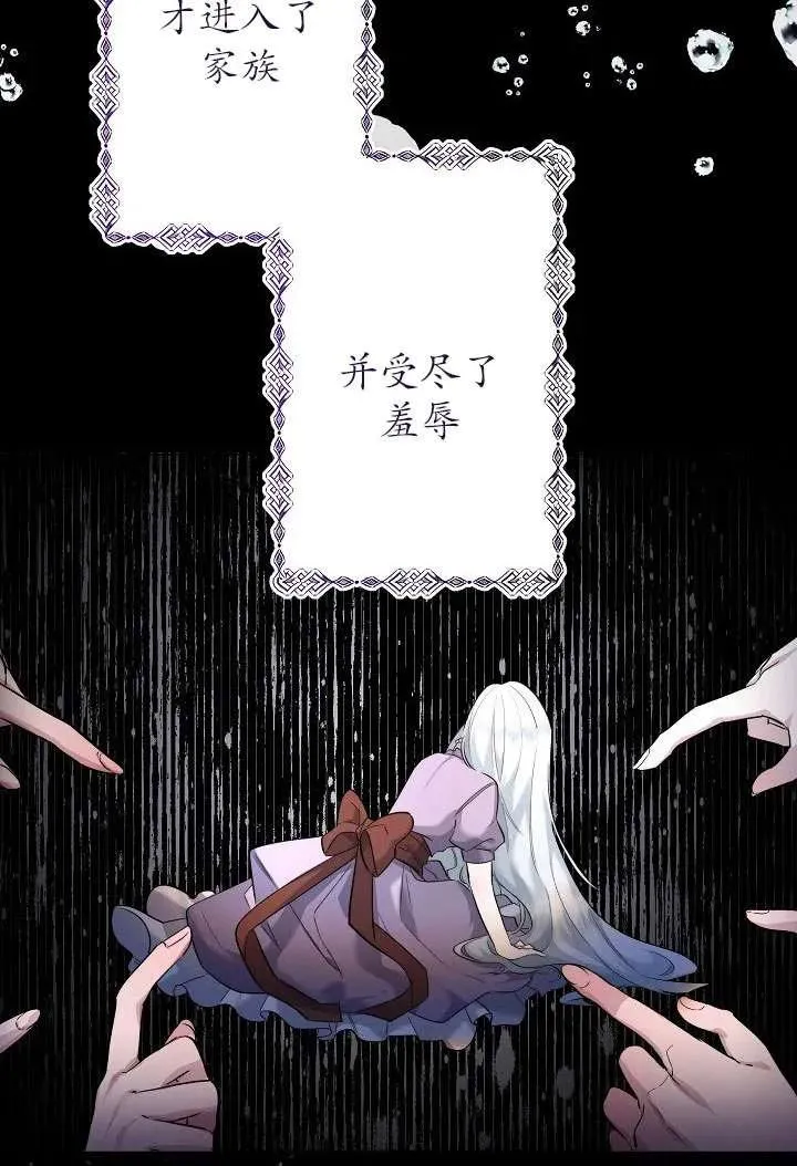 第01话 第28页