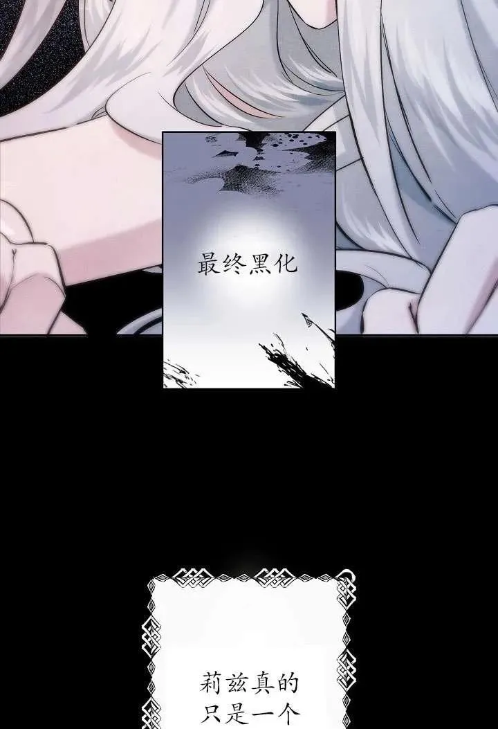第01话 第31页