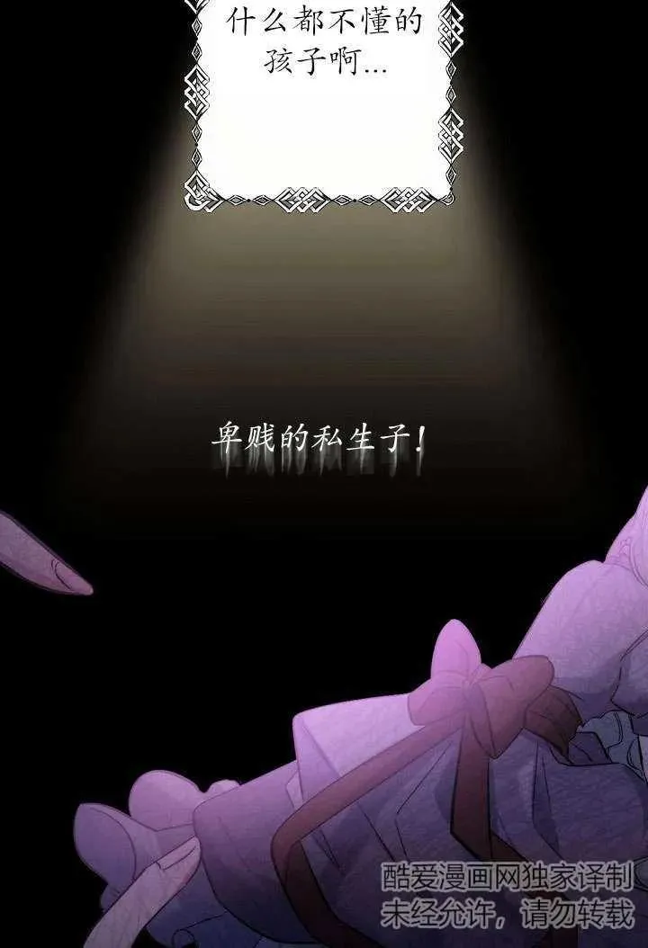 第01话 第32页