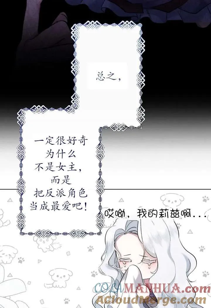 第01话 第33页