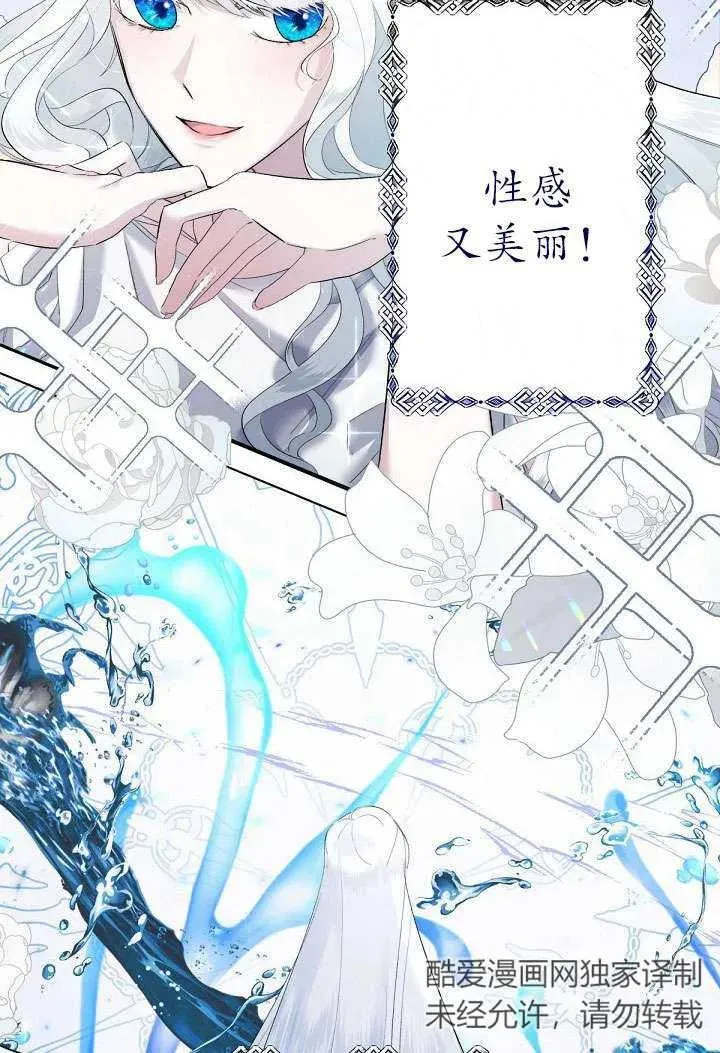 第01话 第35页