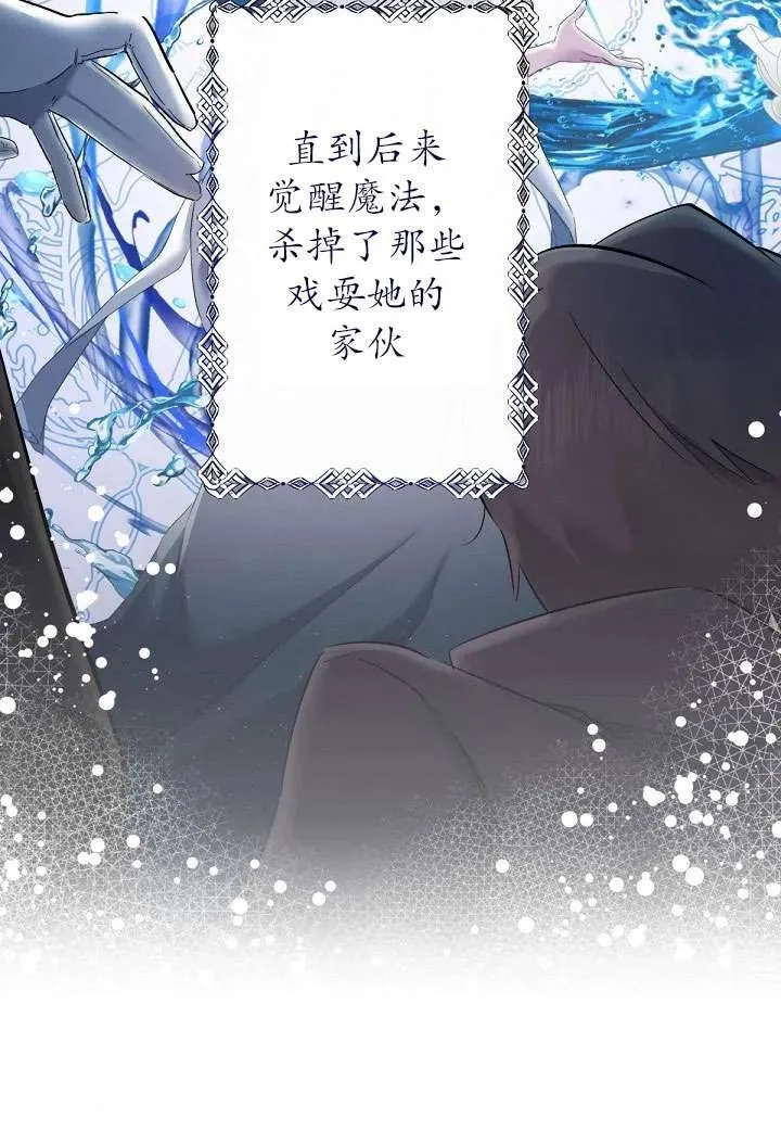 第01话 第36页