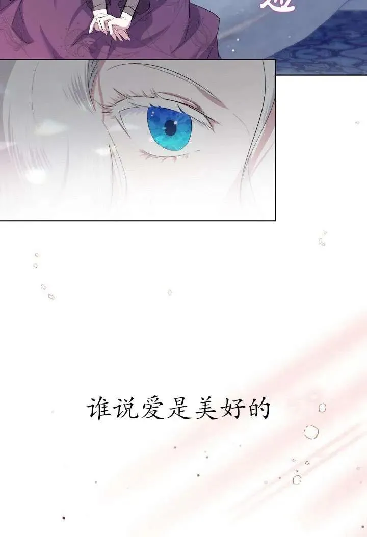 第01话 第38页