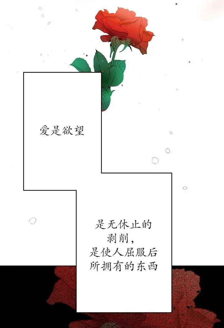 第01话 第39页