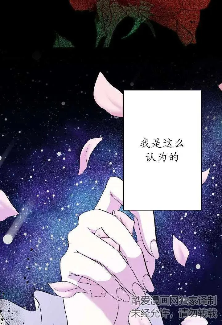 第01话 第40页