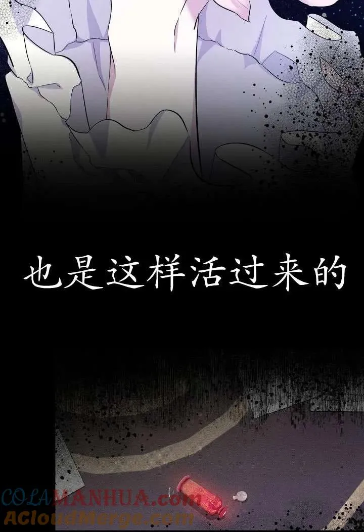 第01话 第41页