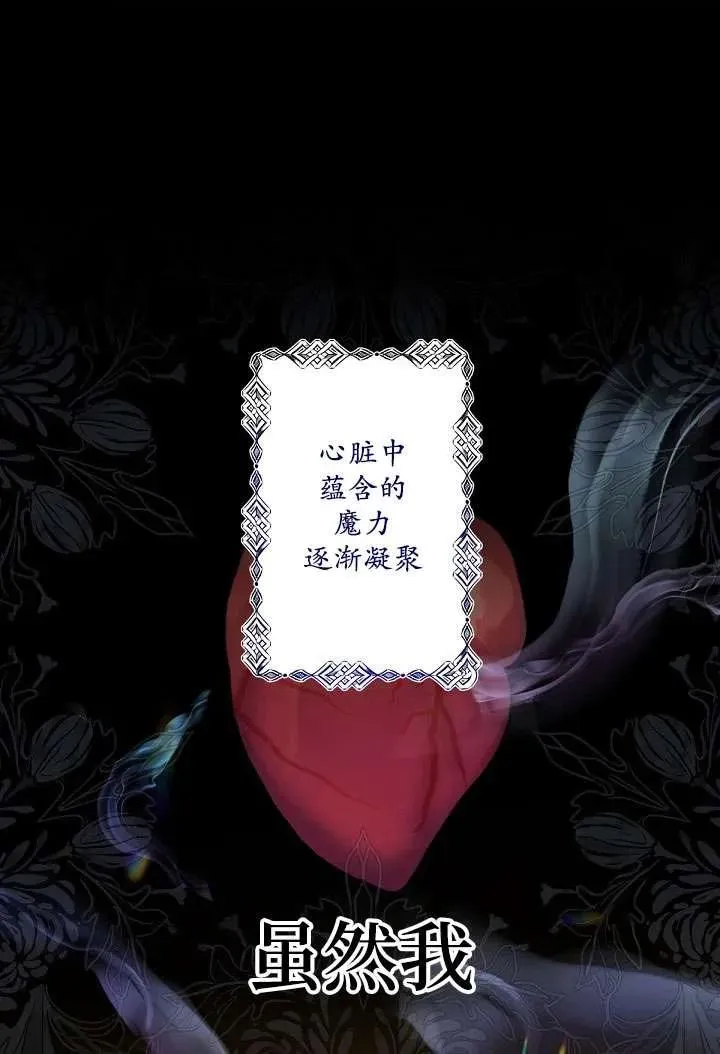 第01话 第42页