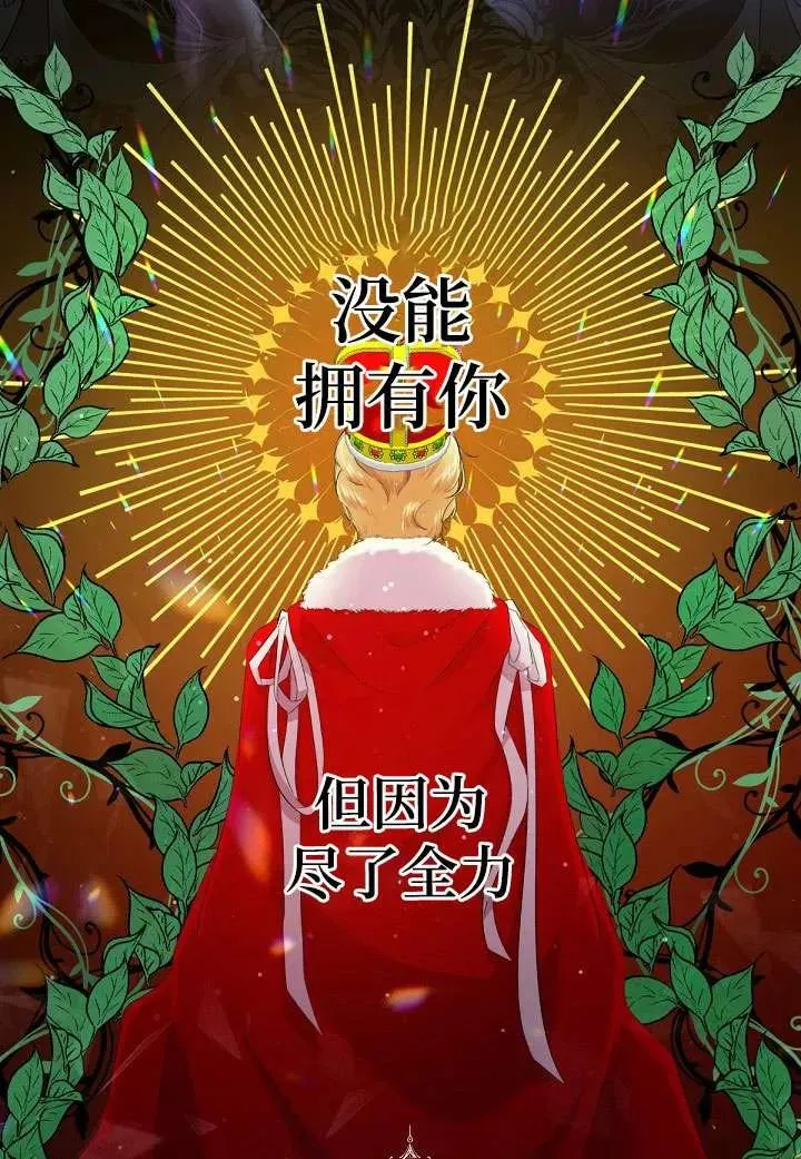 第01话 第43页