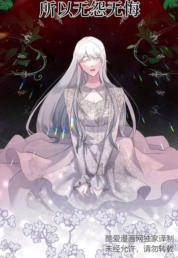 第01话 第44页