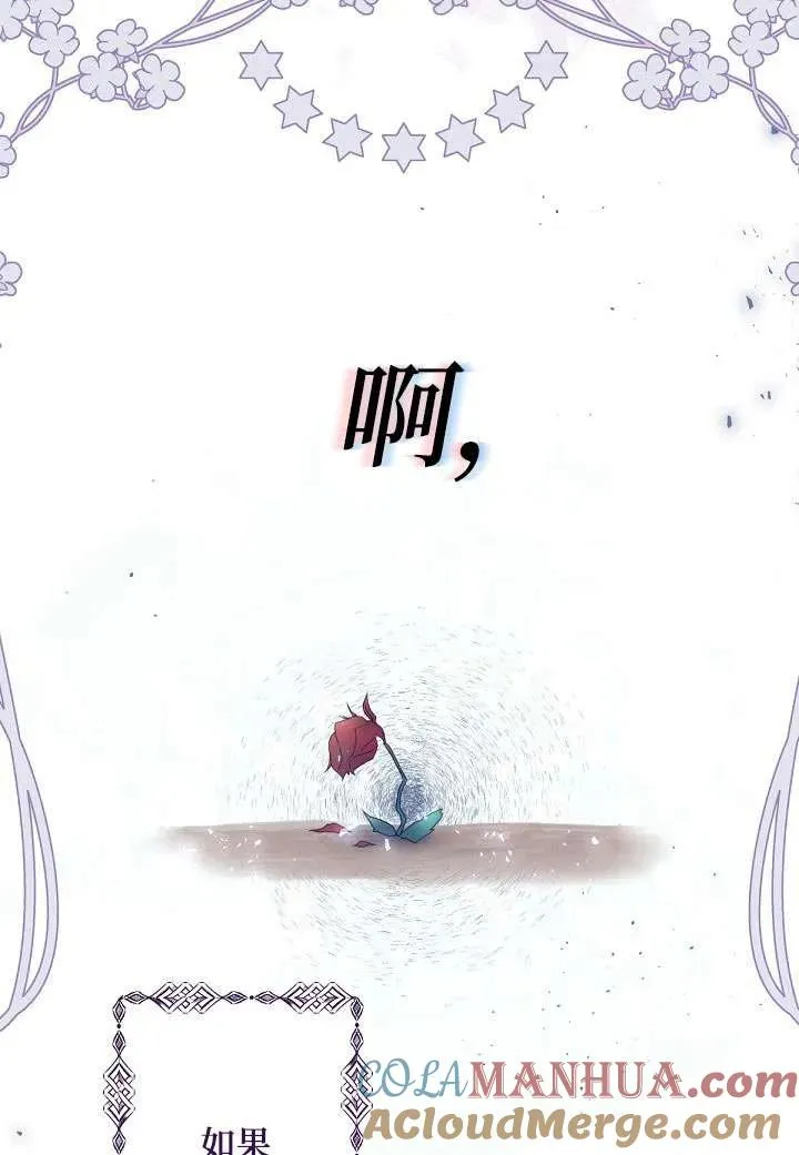 第01话 第45页