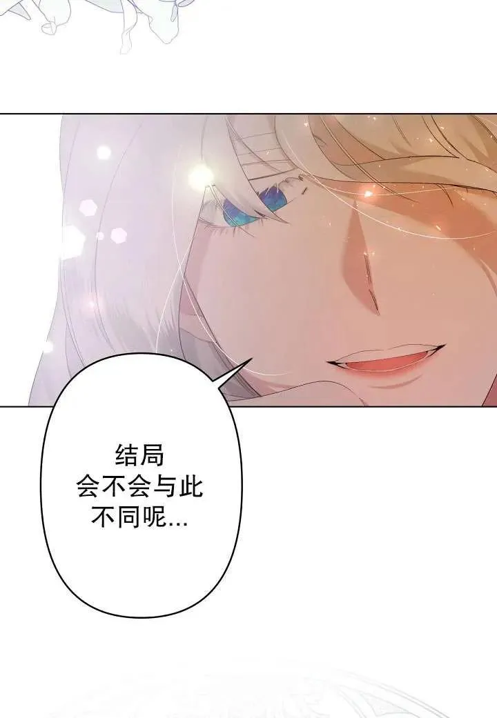 第01话 第48页