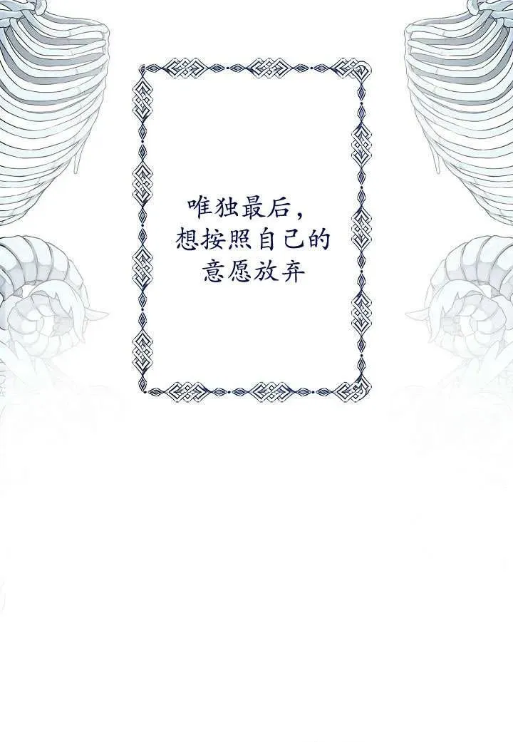 第01话 第51页