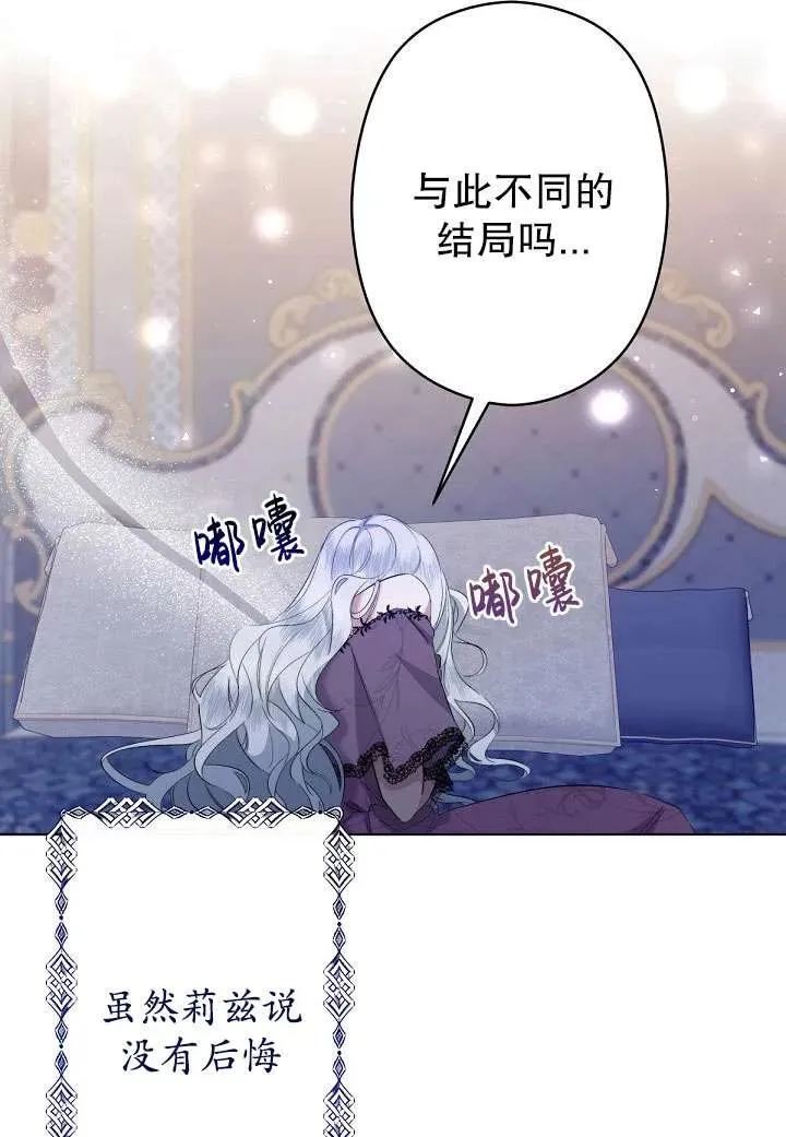 第01话 第52页