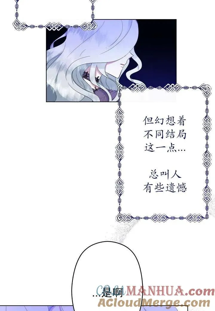 第01话 第53页