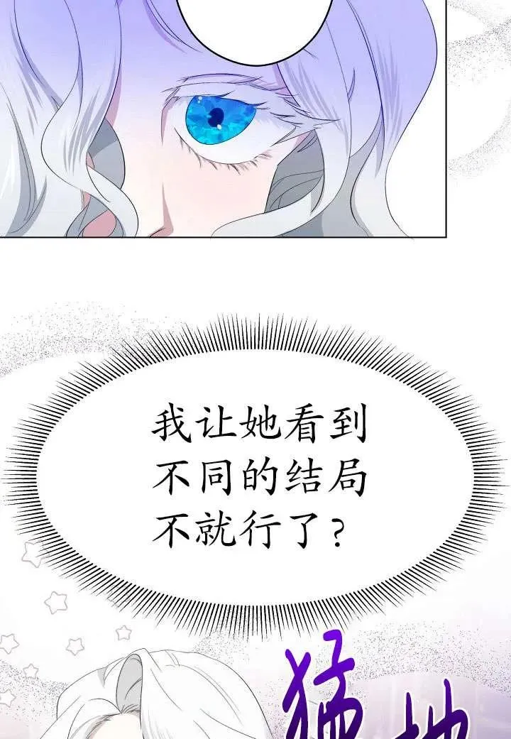 第01话 第54页