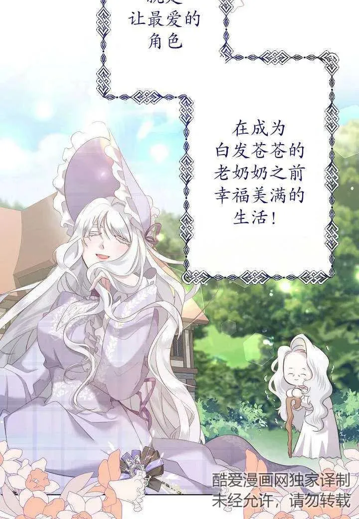 第01话 第56页