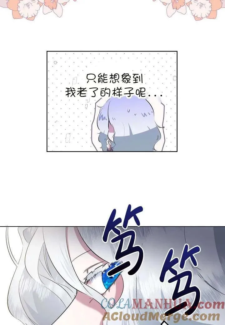 第01话 第57页