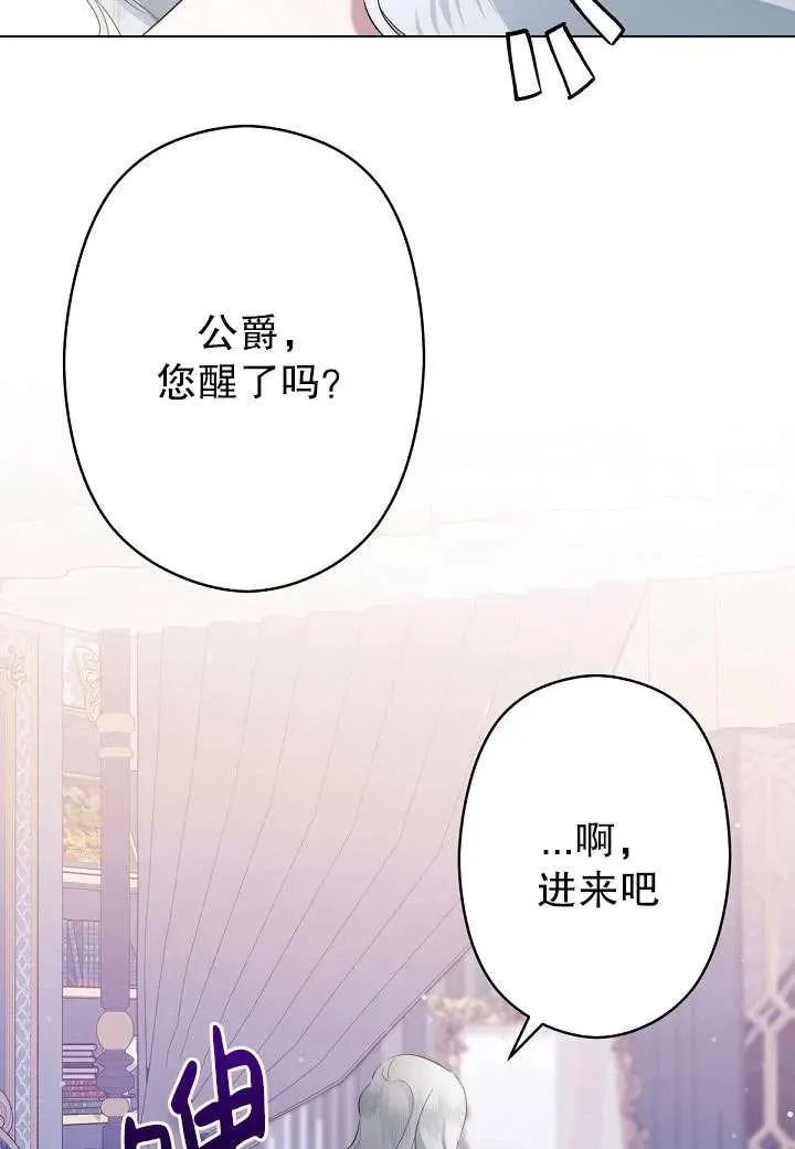 第01话 第58页