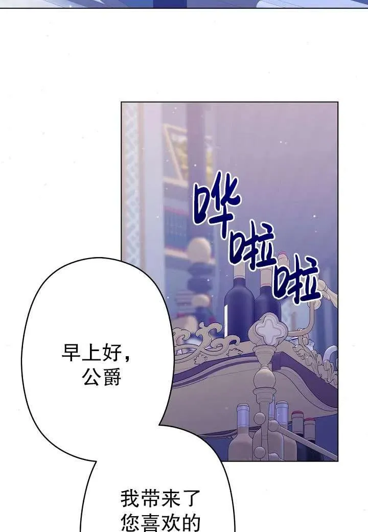 第01话 第60页