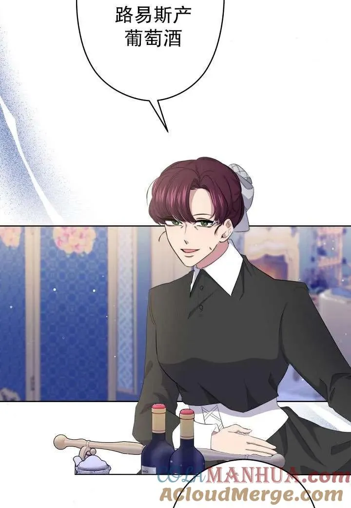 第01话 第61页