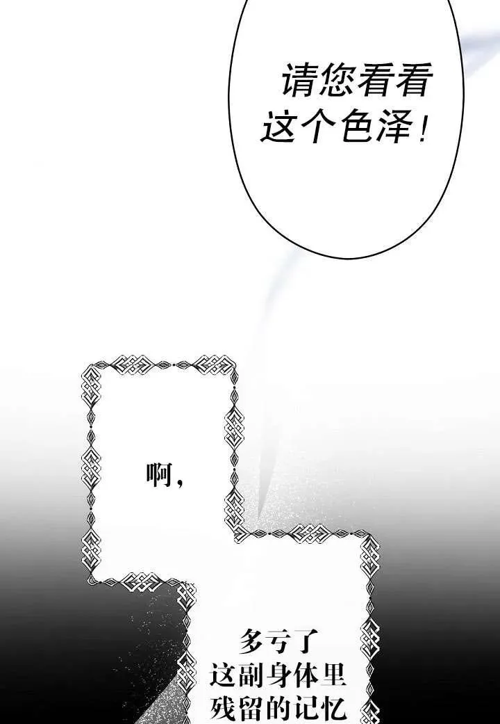 第01话 第62页
