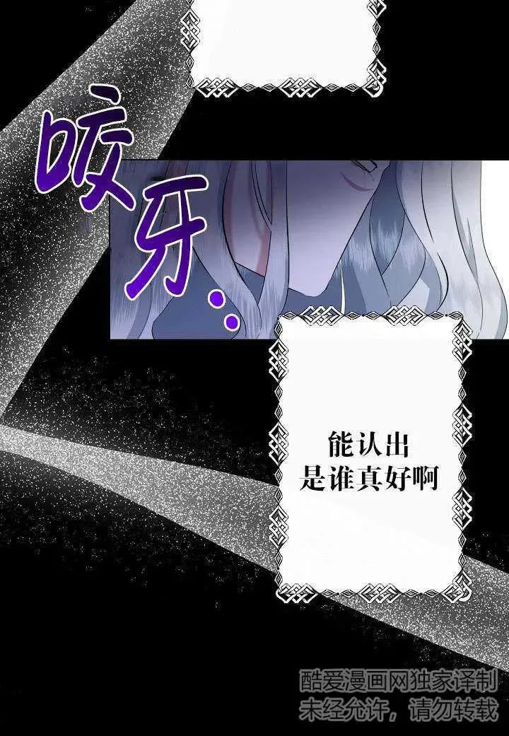 第01话 第63页