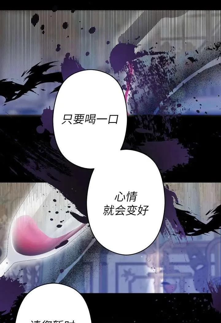 第01话 第64页