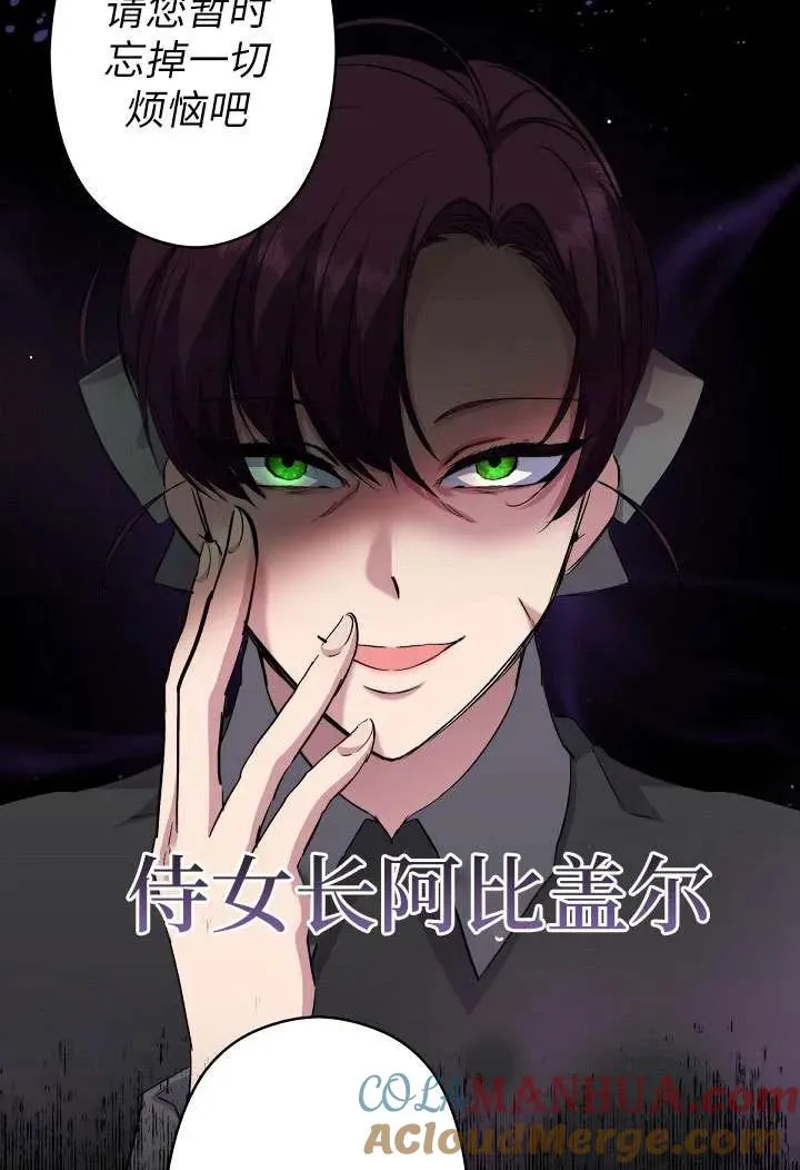 第01话 第65页