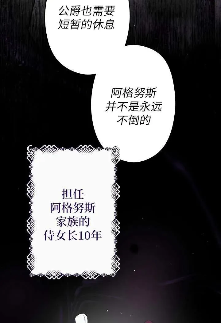 第01话 第66页