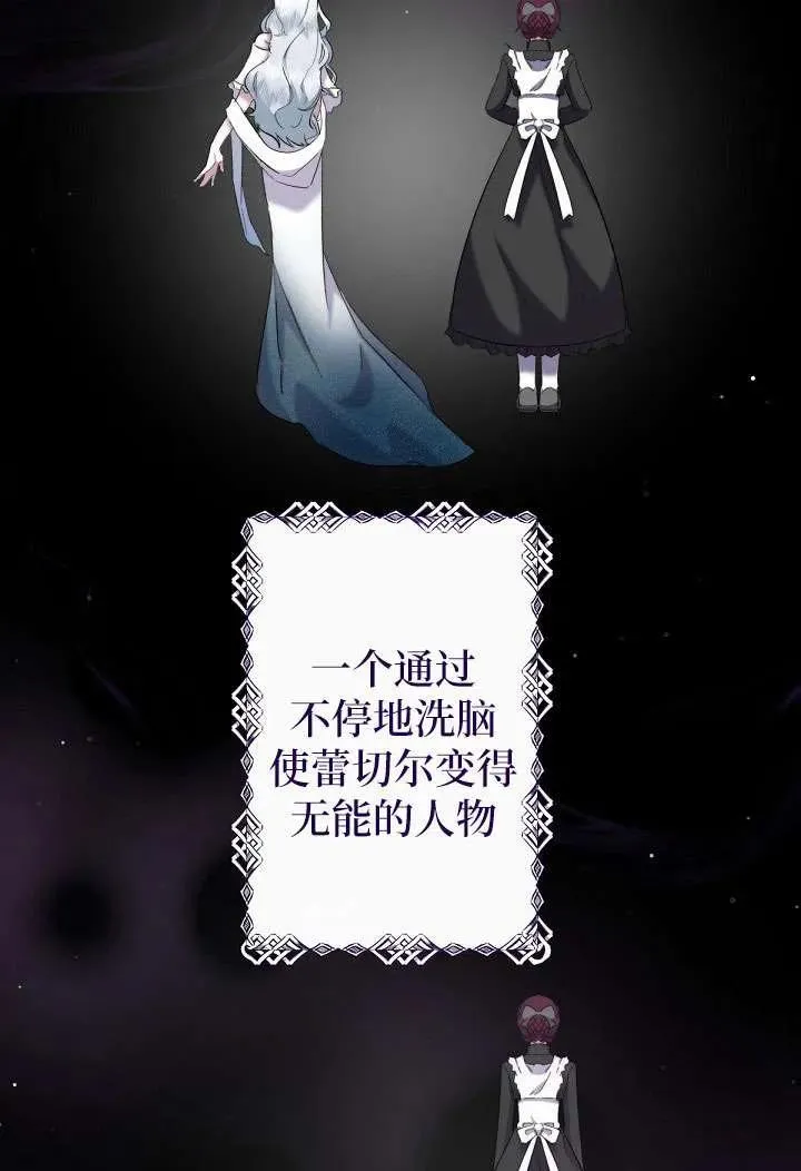 第01话 第67页