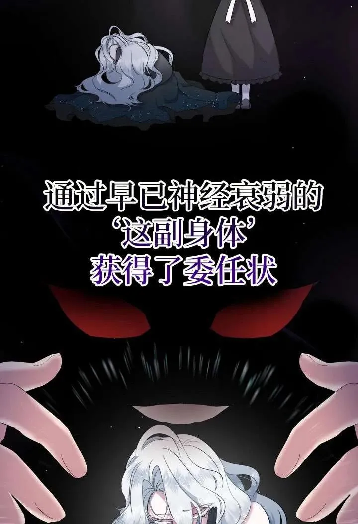 第01话 第68页