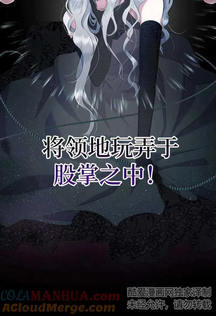 第01话 第69页